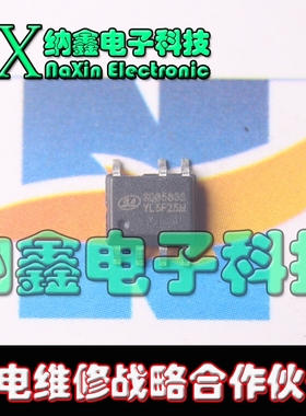 【直接拍就对了】SD8583S 全新电源管理芯片 SOP-7
