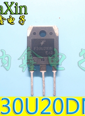 【纳鑫电子】进口拆机 F30U20DN 30U20 30A200V快恢复整流管