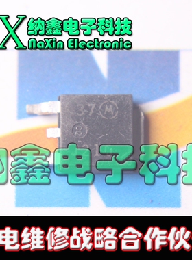 直拍就对了】贴片MOS达林顿管 J210 J210G  TO-252