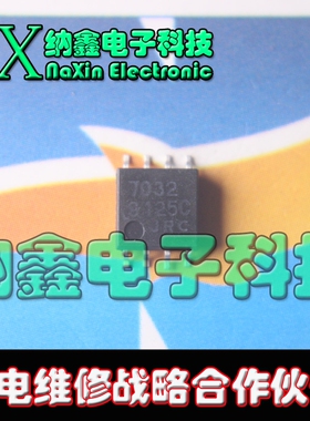 直拍就对了】7032 JRC7032 NJU7032 正品芯片 SOP-8