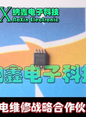 【纳鑫电子】 LM3489MMX 代码SKSB 降压芯片IC 贴片MSOP8
