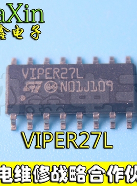 直拍就对了】原装正品VIPER27H VIPER27HN VIPER27HDTR【贴片】