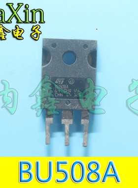 直拍就对了】原装进口拆机 BU508AW BU508A 测量好发货