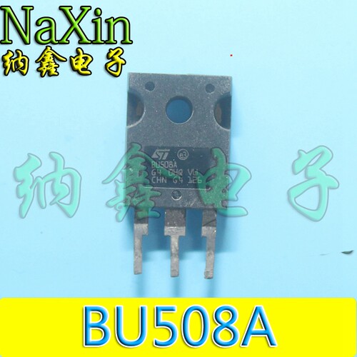直拍就对了】原装进口拆机 BU508AW BU508A 测量好发货