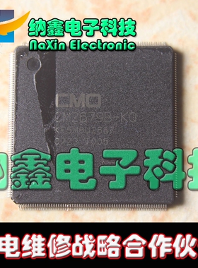 【直接拍就对了】全新正品液晶逻辑板芯片 CM2679B-KQ KE5M6U2667
