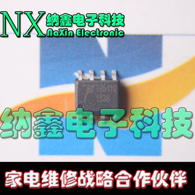 【纳鑫电子】TP5410 贴片SOP8 1A锂电池升压控制芯片 拓微IC