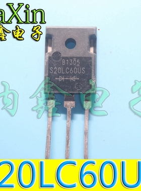 【纳鑫电子】原装进口拆机 S20LC60US 600V 20A 快恢复二极管