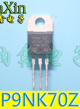【纳鑫电子】原装进口拆机P9NK70Z P9NC70 9N70铁头MOS场效应管
