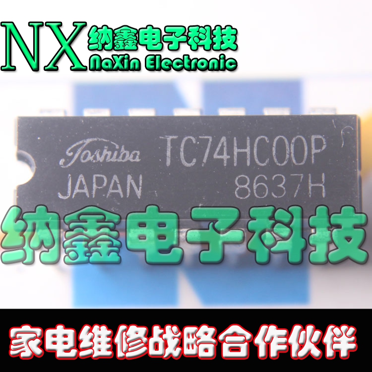 【纳鑫电子】 TC74HC00AP 74HC00AP 逻辑芯片 DIP-14