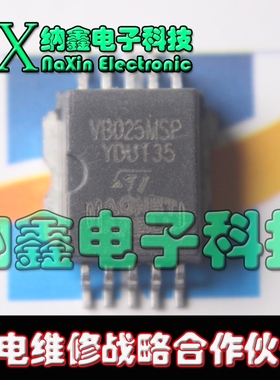 【纳鑫电子】VB025MSP 汽车点火驱动IC