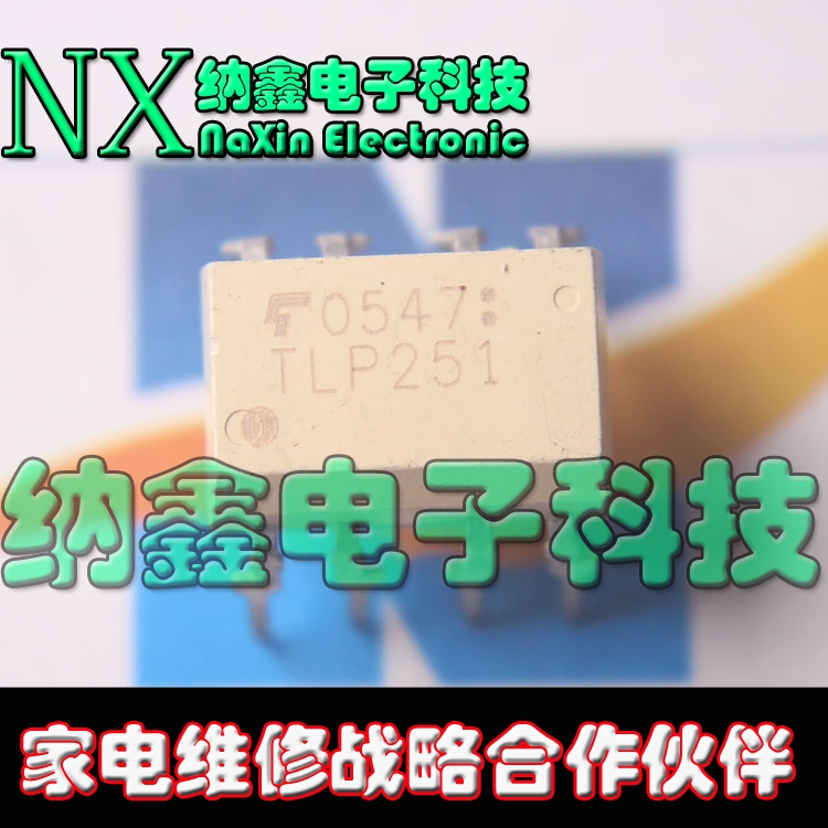 原装正品现货可以直接拍