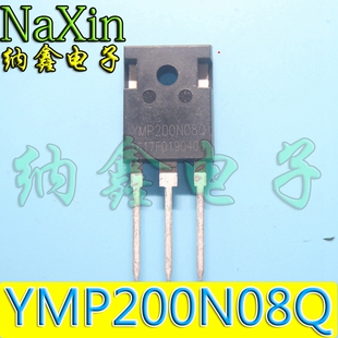 直拍就对了】原装进口拆机 YMP200N08Q 逆变器场效应管 80V200A