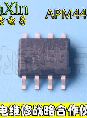 【直接拍就对了】APM4410KC-TRL APM4410 ANPEC SOP-8
