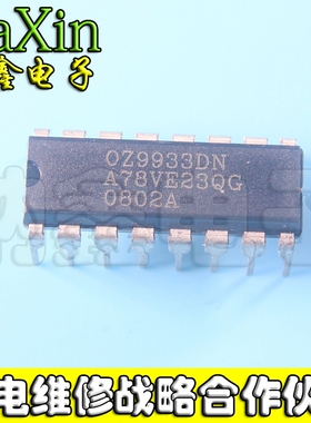 【纳鑫电子】全新原装 OZ9933DN 直插DIP现货可以直接拍