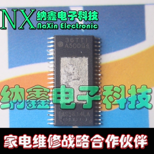 直拍就对了】TAS5614LADDVR TAS5614LA TAS5614 D类音频放大器