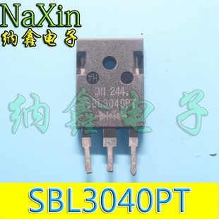 【直接拍就对了】SBL3040PT 大功率（40V 30A）管 原装拆机