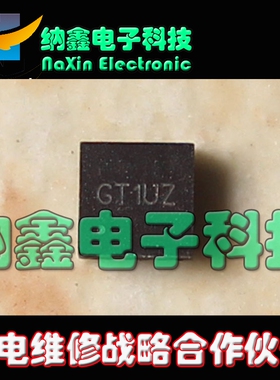 【直接拍就对了】SY8037 SY8037D SY8037A SY8037B  全新 QFN