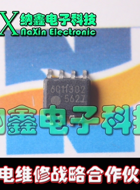 【直接拍就对了】液晶电源芯片 FA5627N 5627 SOP-8 全新原装