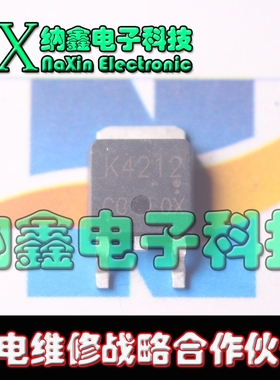 【纳鑫电子】 TO-252 贴片管 2SK4212 K4212 MOS场效应管
