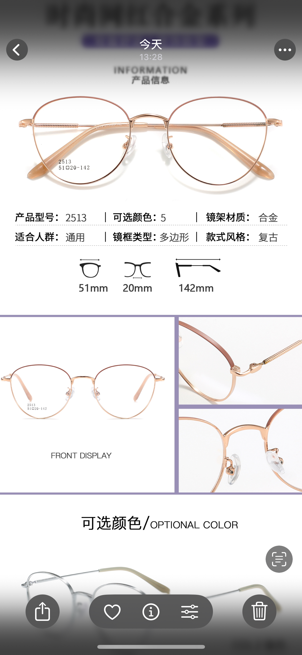 美度椭圆形超轻素颜文艺精致金属复古近视眼镜框男女款潮2513