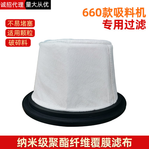吸料机纳米级一体式吸粉