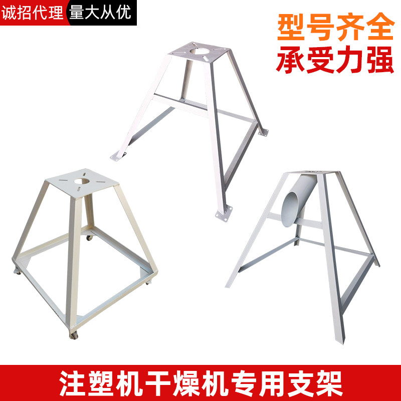 下料支架25KG-50KGA型铁脚架图片