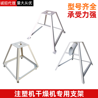 下料支架25KG-50KGA型铁脚架