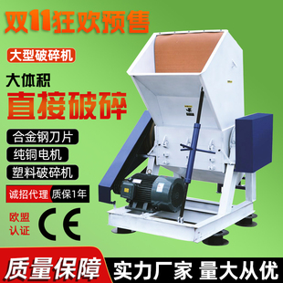 塑料大粉碎机大型打料机破碎机配件筛网纯铜全铜芯