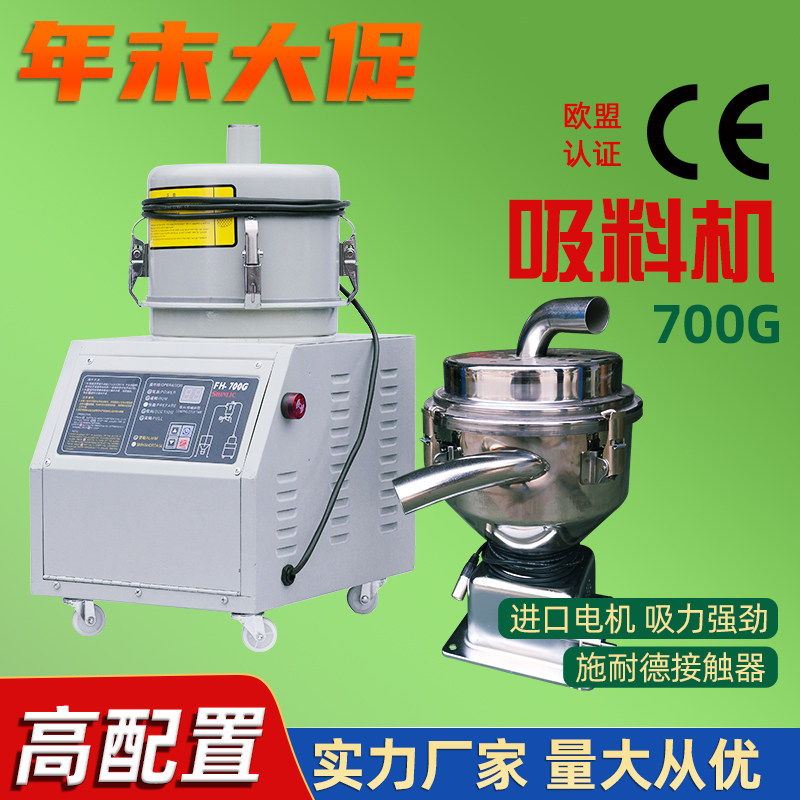700G吸料机全自动真空上料机填料机塑料颗粒加料机菜籽抽料机,五金/工具,其他机械五金,淘宝优惠券,粉丝福利购,淘宝优惠卷