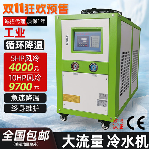 峰豪机械冷水机批发价销售