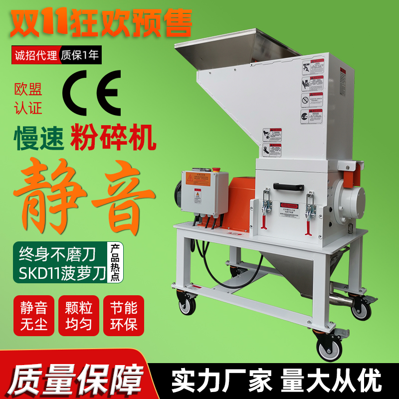 慢速机边打料角料菠萝刀比例阀