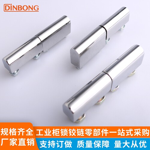 dinbongHL030高低公母脱卸铰链