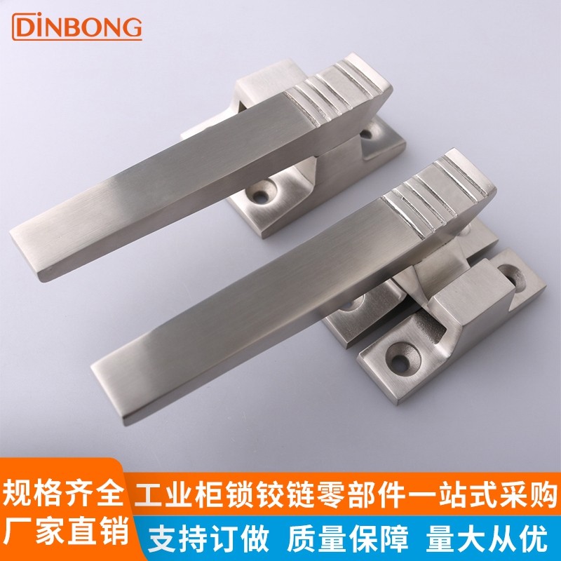 DK207-2304不锈钢迫紧把手搭扣