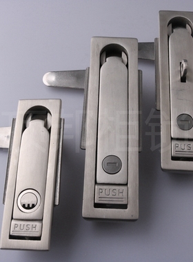 MS713不锈钢平面锁配电箱电柜锁MS712机箱柜门锁充电桩锁光交箱锁