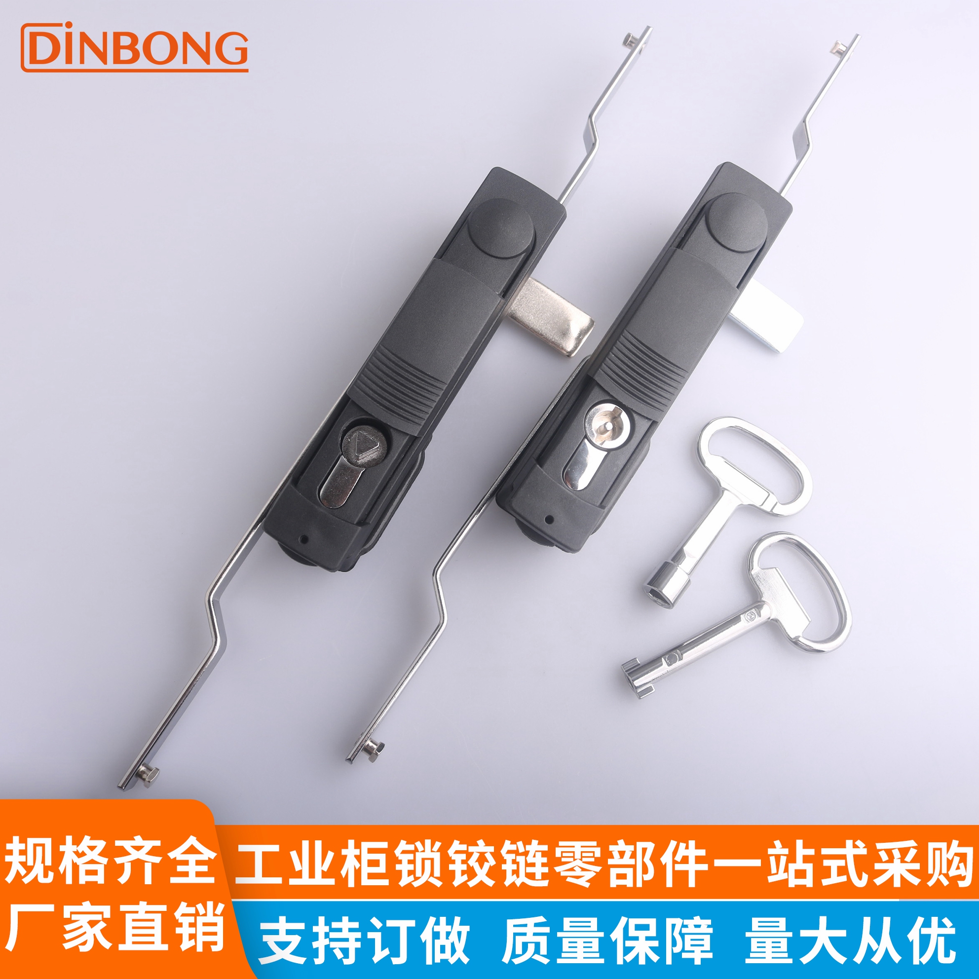 dinbongMS822-1-3天地连杆锁