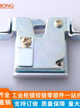 DK637-5铁镀锌卡扣 工业设备电箱柜门汽车搭扣锁扣碰锁隐藏撞击锁