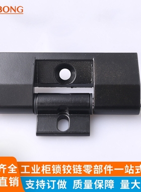 CL210机械电器门铰链 机箱机柜门铰链 锌合金铰链合页 企业箱铰链