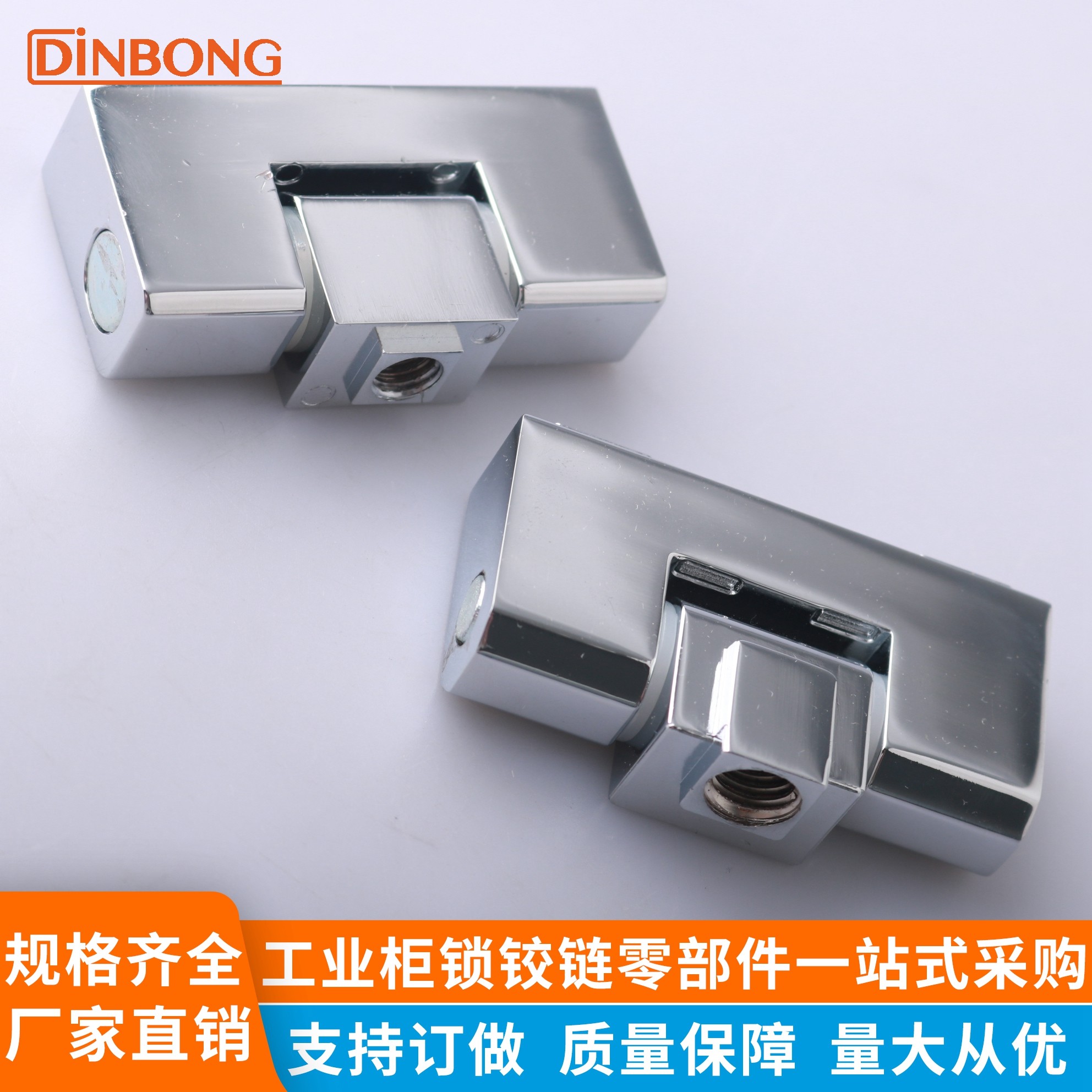 CL065-7-8锌合金加厚重型铰链基业箱亮铬轴承合页服务器机柜折页,基础建材,铰链,淘宝优惠券,粉丝福利购,淘宝优惠卷