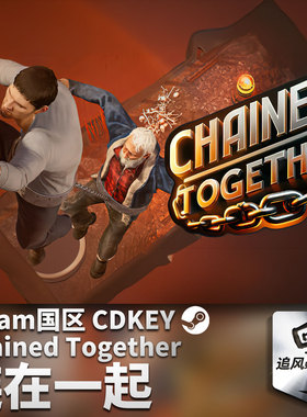 Steam 正版 PC游戏 链在一起 Chained Together 国区激活码 CDKEY