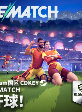 Steam 正版 PC 游戏 开球! REMATCH  国区激活码 CDKEY
