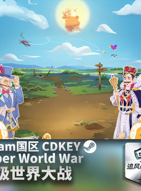 Steam正版PC游戏 超级世界大战 Super World War 国区激活码CDKEY