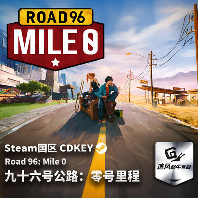 Steam 正版 PC 游戏 Road 96: Mile 0 国区激活码 CDKEY