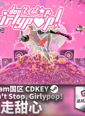 Steam 正版 PC 游戏 暴走甜心！ 国区激活码 CDKEY