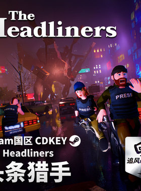 Steam 正版 PC 游戏 头条猎手 The Headliners 国区激活码 CDKEY