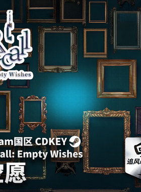 Steam 正版 PC 游戏 Recall: Empty Wishes 空愿 国区激活码 CDKE
