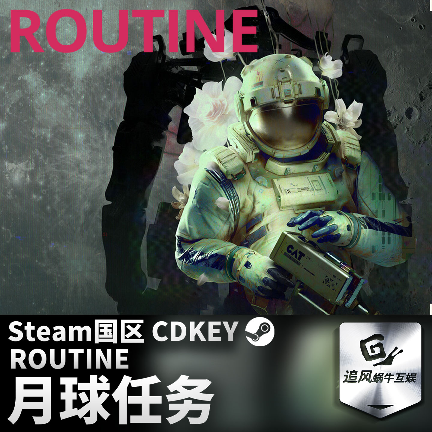 Steam 正版 PC 游戏 月球任务 国区激活码 CDKEY