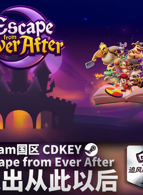 Steam 正版 PC 游戏 逃出从此以后 国区激活码 CDKEY