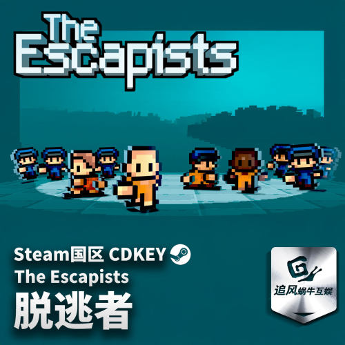Steam 正版 PC 游戏 脱逃者 The Escapists 国区激活码 CDKEY