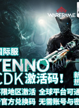 战争框架Warframe入门武器组合包