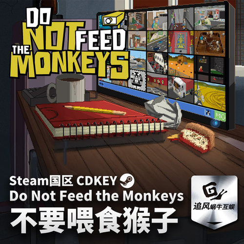 Steam 正版 PC 游戏 不要喂食猴子 国区激活码 CDKEY